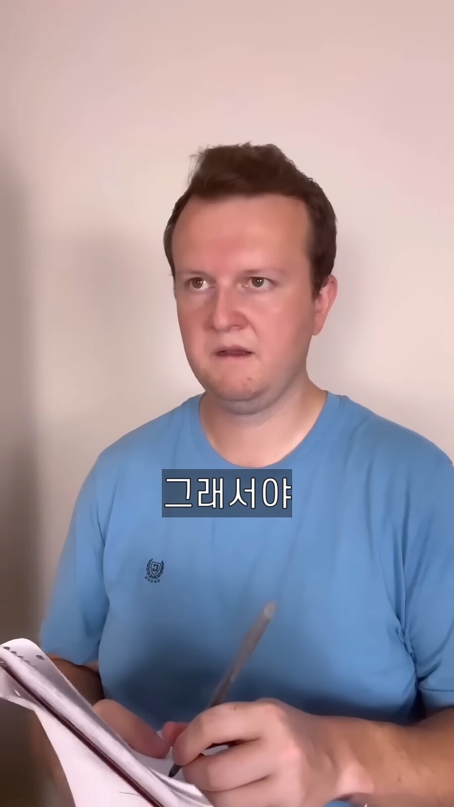 영어가 어려운 이유_34.png