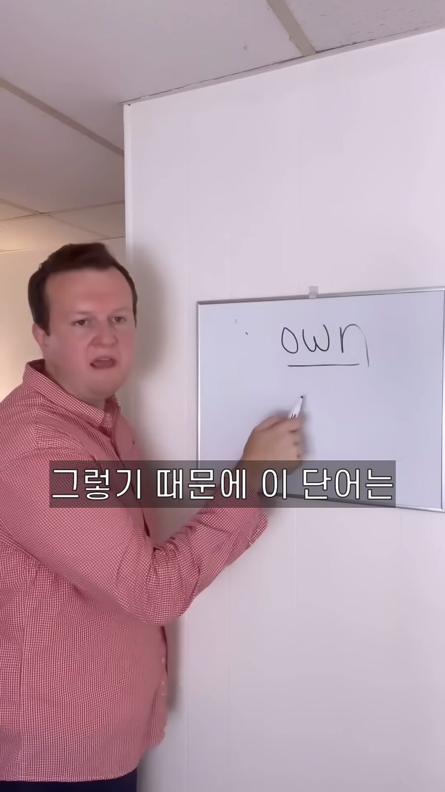 영어가 어려운 이유_35.png