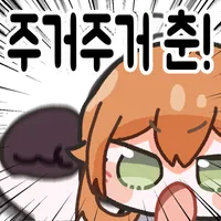 90초 에폭시 성능 진짜 좋네 ㅋㅋㅋㅋ_2.webp