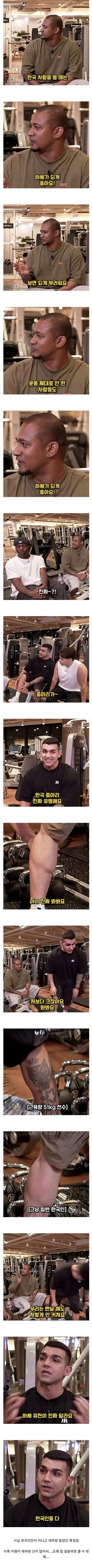 외국사람들이 부러워하는 부위.jpg_1.png