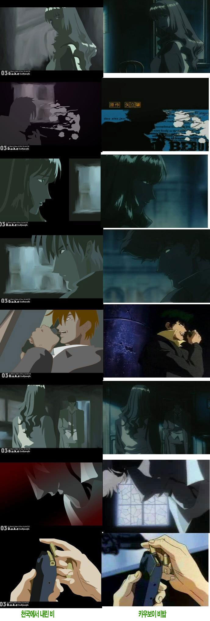 전설의 표절작 카우보이 비빔밥 甲.jpg_1.jpg