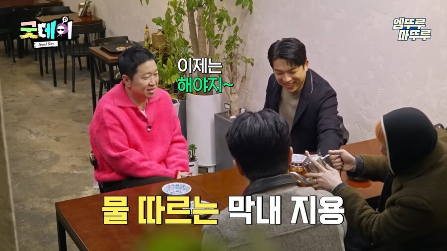 GD 연예인병 치료 해준 사람.jpg_1.png