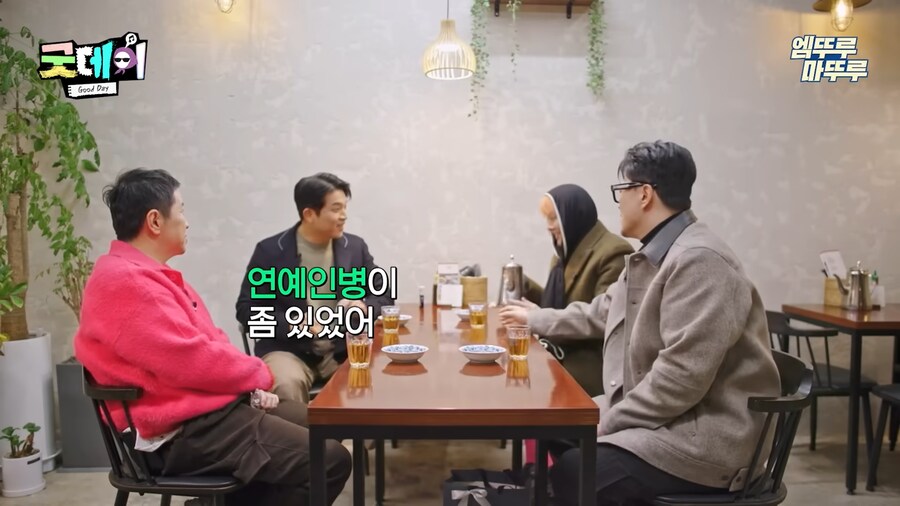 GD 연예인병 치료 해준 사람.jpg_4.png