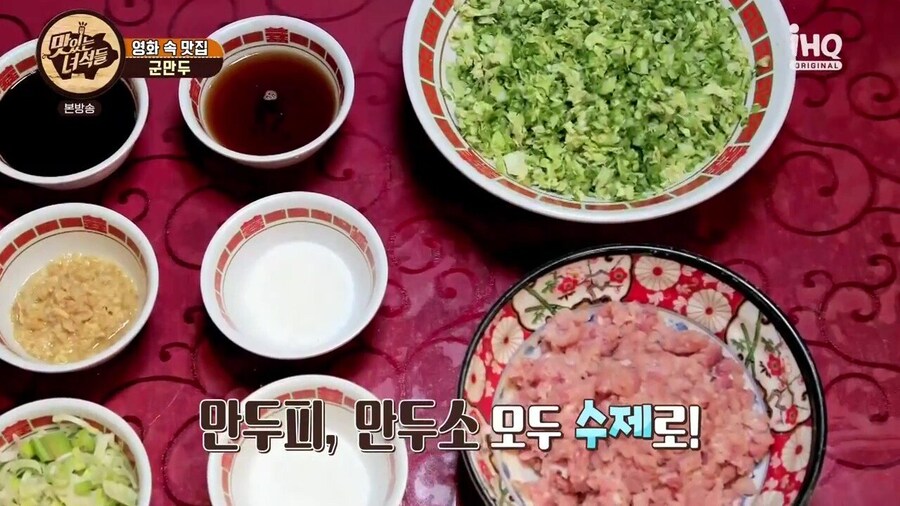 서비스로 탕수육은 줘도 군만두는 못 준다는 중식집.jpg_1.jpg