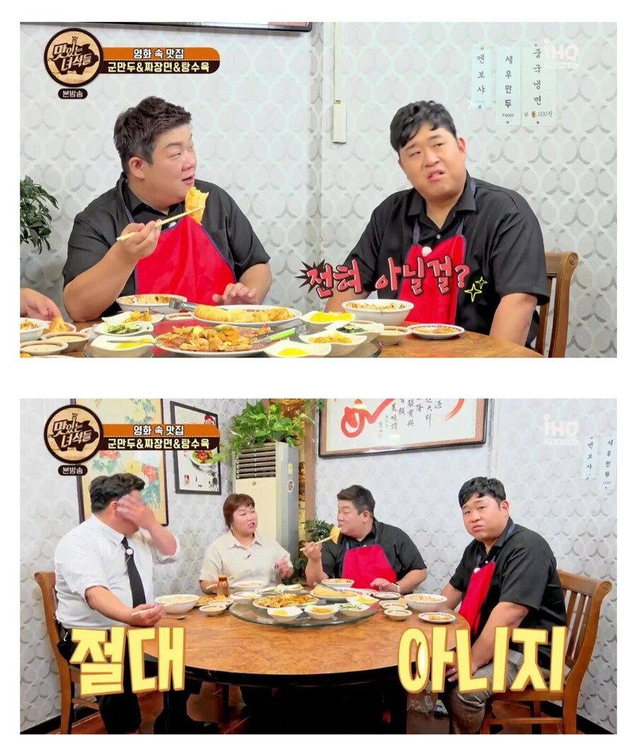 서비스로 탕수육은 줘도 군만두는 못 준다는 중식집.jpg_6.jpg