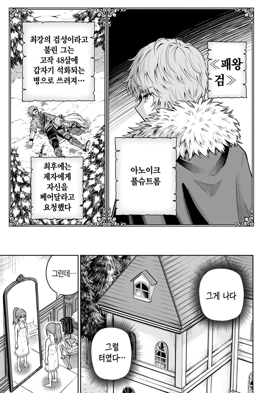 코이츠 암컷의 재능이 보이는 ㅋㅋㅋ_1.jpg