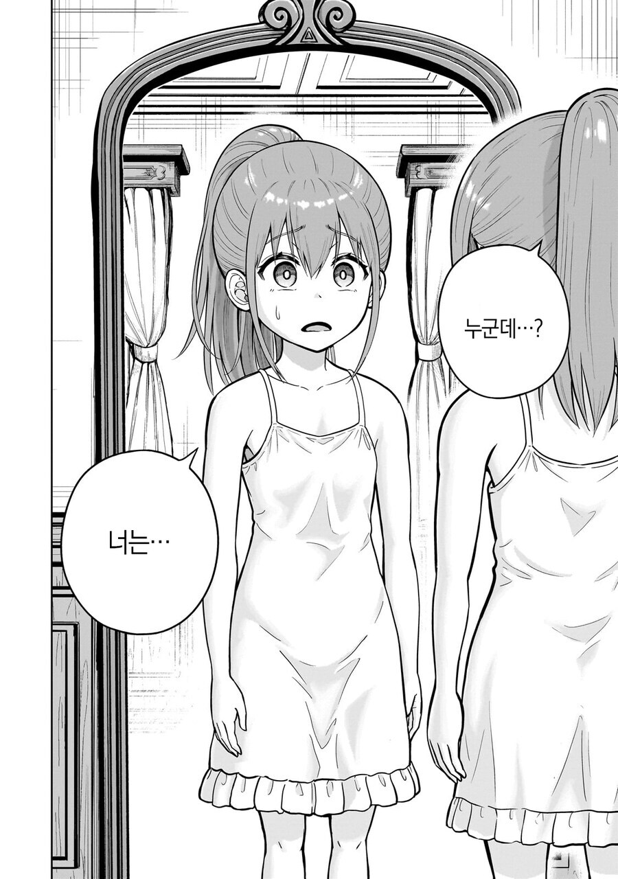 코이츠 암컷의 재능이 보이는 ㅋㅋㅋ_2.jpg