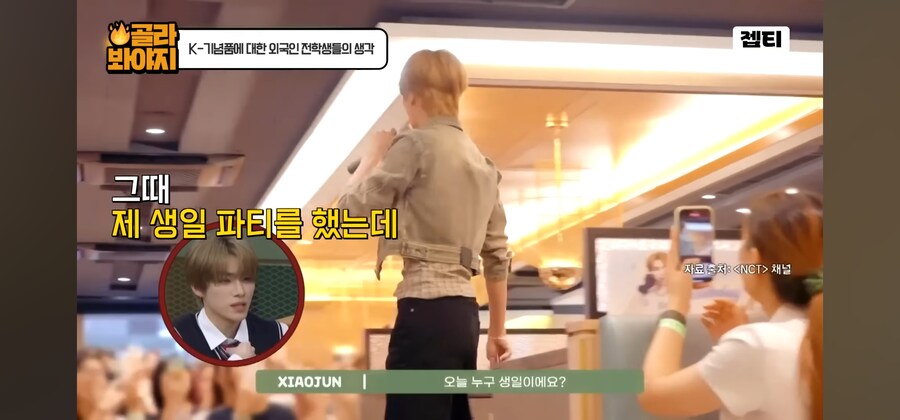 팬들한테 통 크게 밥 사준 아이돌_2.jpg