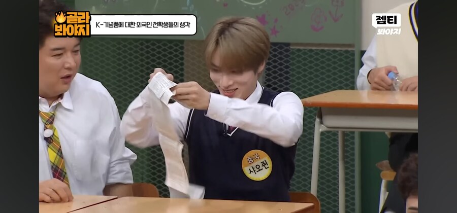 팬들한테 통 크게 밥 사준 아이돌_5.jpg