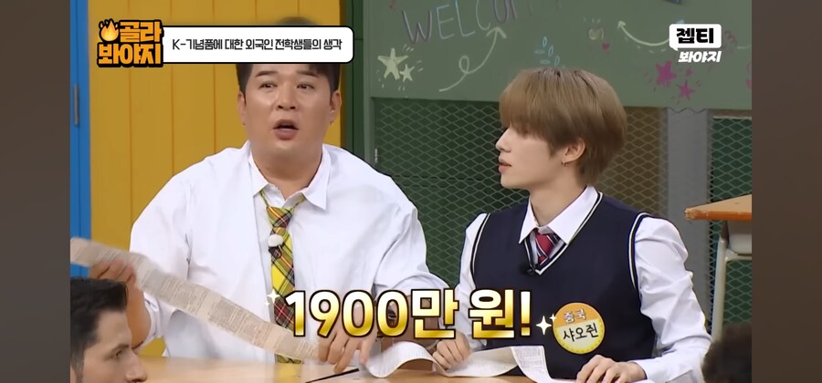 팬들한테 통 크게 밥 사준 아이돌_8.jpg