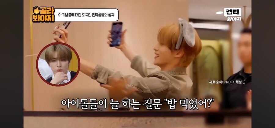 팬들한테 통 크게 밥 사준 아이돌_9.jpg