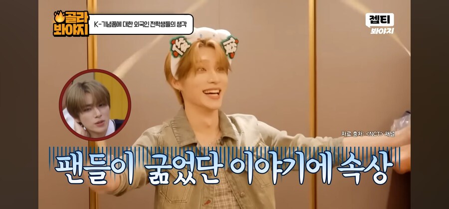 팬들한테 통 크게 밥 사준 아이돌_10.jpg