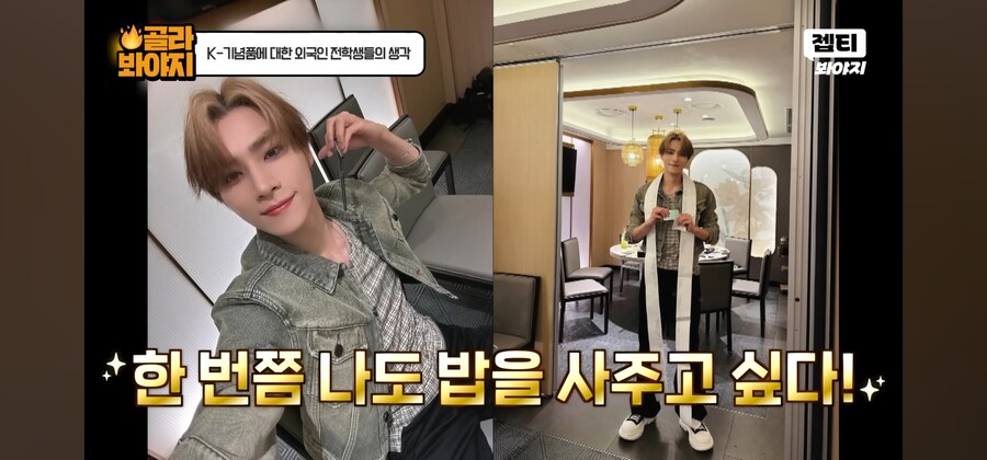 팬들한테 통 크게 밥 사준 아이돌_11.jpg