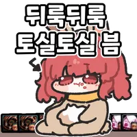 라면 한봉지 다 먹는사람 있어?_2.webp