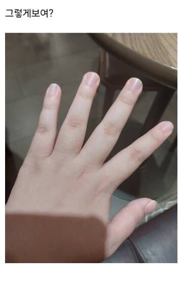 나 155 84kg인데 어때보여_2.jpg