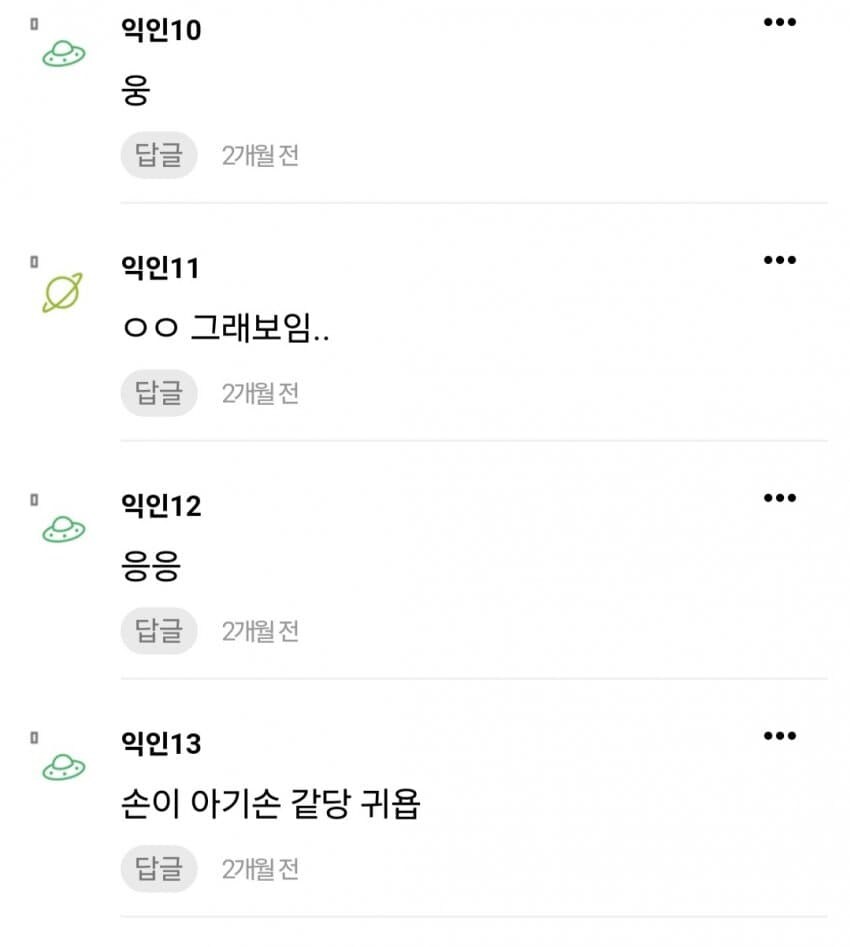 나 155 84kg인데 어때보여_5.jpg