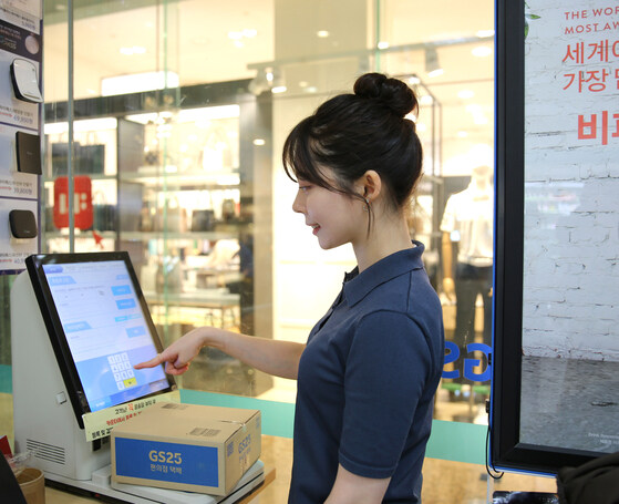 편의점 알바가 하는 일들_7.jpg