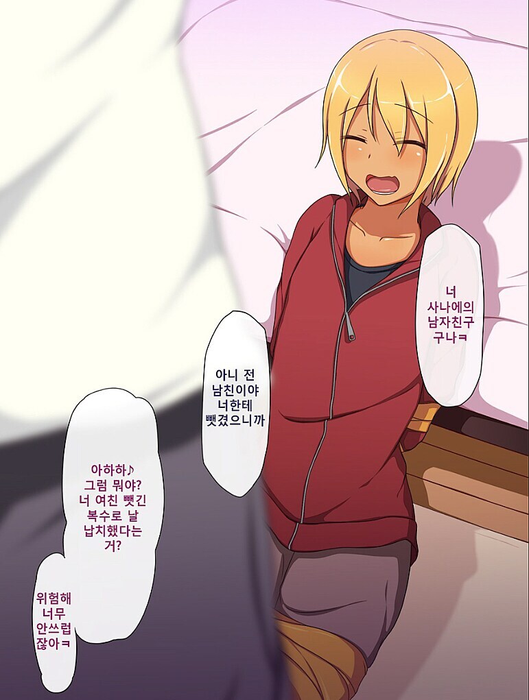 4대 성인 가르침 그림 요약_5.jpg