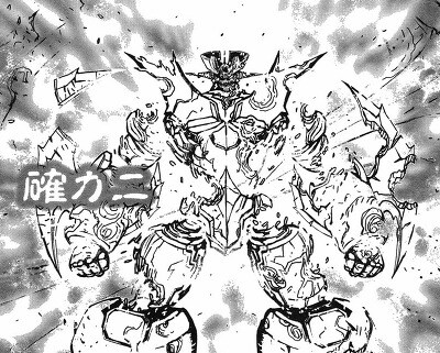 마징가제로를 쓰러트리기 위한 지원군 甲.jpg_7.jpg