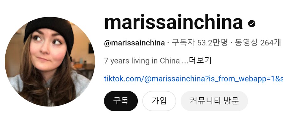 중국에 사는 미국인이 설명하는