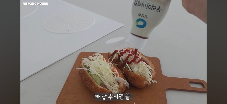 간단하지만 혁명적인 레시피.jpg_4.jpg