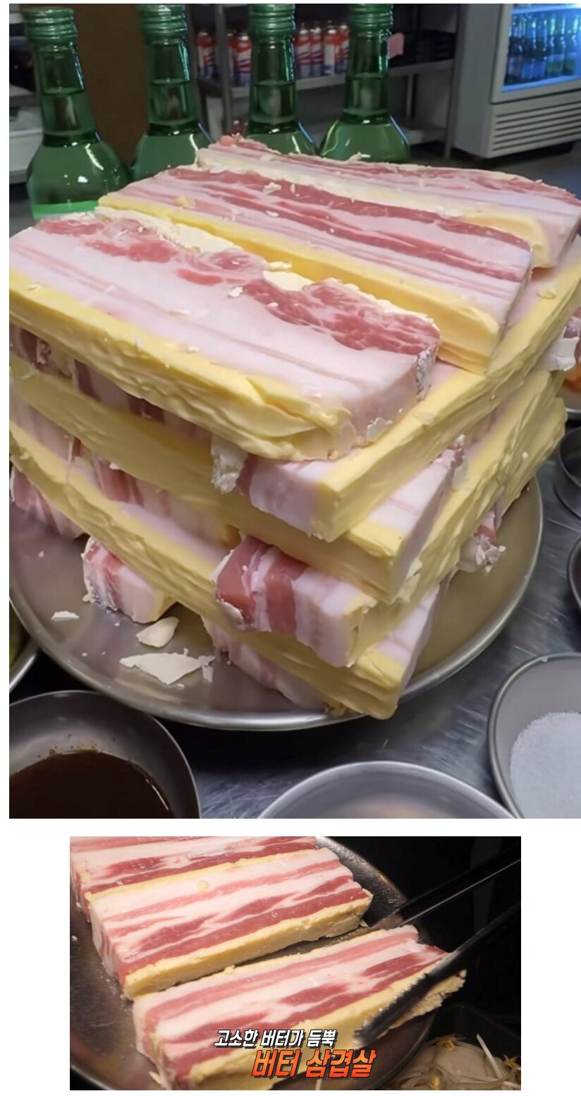 호불호 심한 삼겹살_1.png