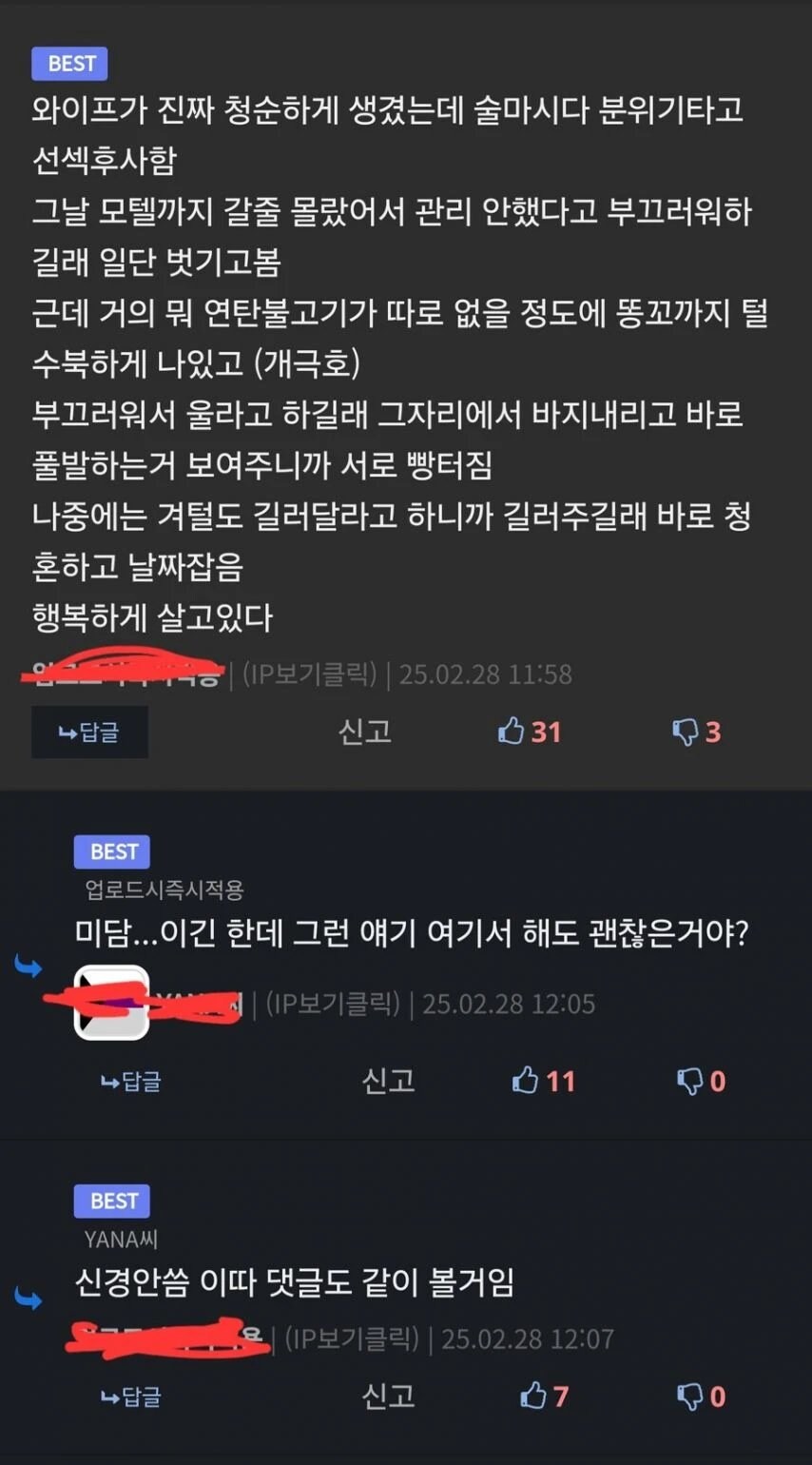 연탄불고기에 흥분한 디씨인_1.jpg