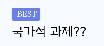 백종원)국정감사 불출석 합리적인 이유_3.jpg