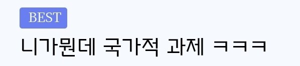 백종원)국정감사 불출석 합리적인 이유_4.jpg