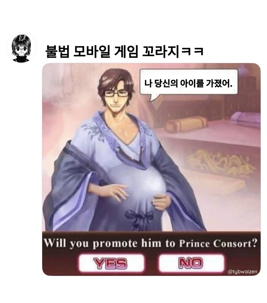 마침내 완벽해진 아이젠 소스케_1.jpg