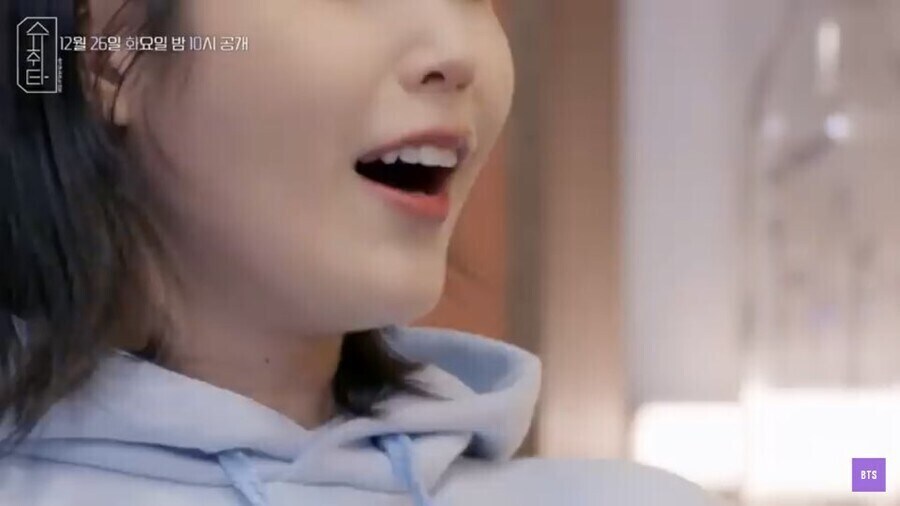 예전 슈가가 자기 방송에 초대했던 비밀 게스트_4.jpg