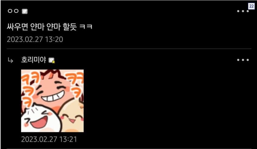 미얀마의 사과방법_2.png