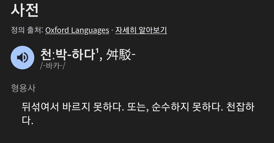 카제나) 그냥 이 말로 요약되는 듯?_1.jpg