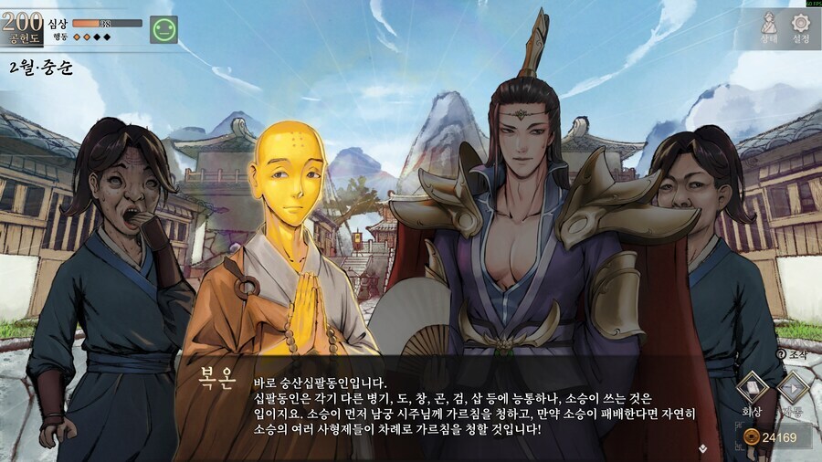 활협전) 작중 나오는 삽의 정체_1.png