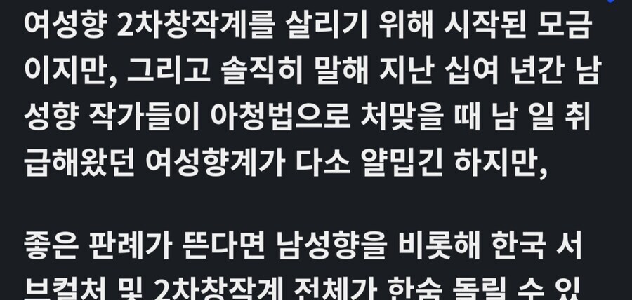 구걸이 장난이야?_1.jpg