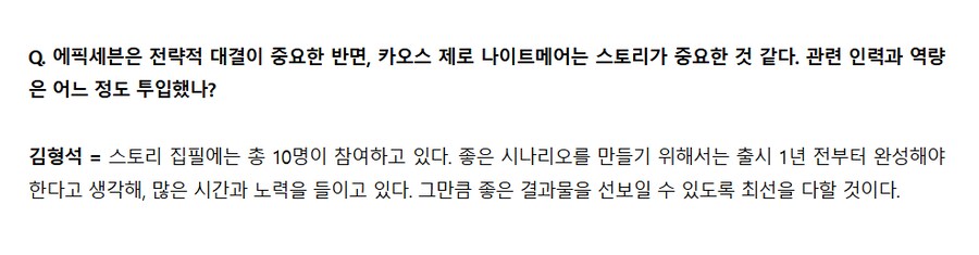 카제나) 코형석은 진짜 스토리에 자신 있었나 봄_1.png