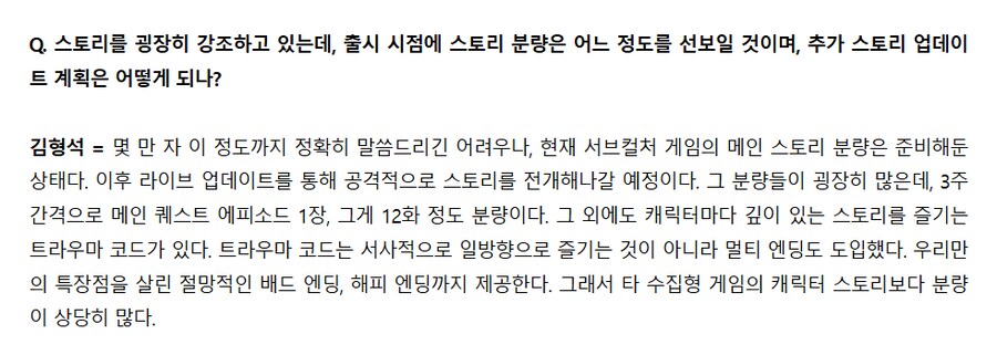 카제나) 코형석은 진짜 스토리에 자신 있었나 봄_2.png