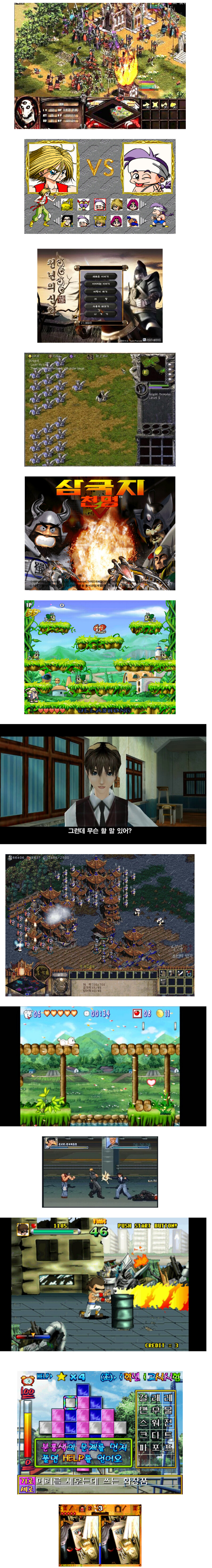 요새 인기 있는 게임_1.jpg