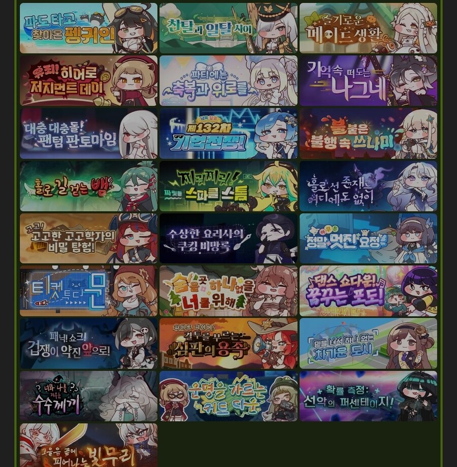 트릭컬)근데 2시즌피폐범벅은 개오바긴함_1.jpg