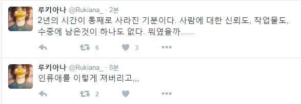 ???:인류애!! ㅠㅠㅠㅠㅠ_2.png