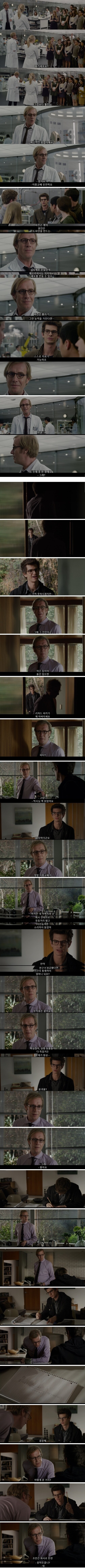 걸어다니는 ㅅㅅ 그 자체_1.jpg