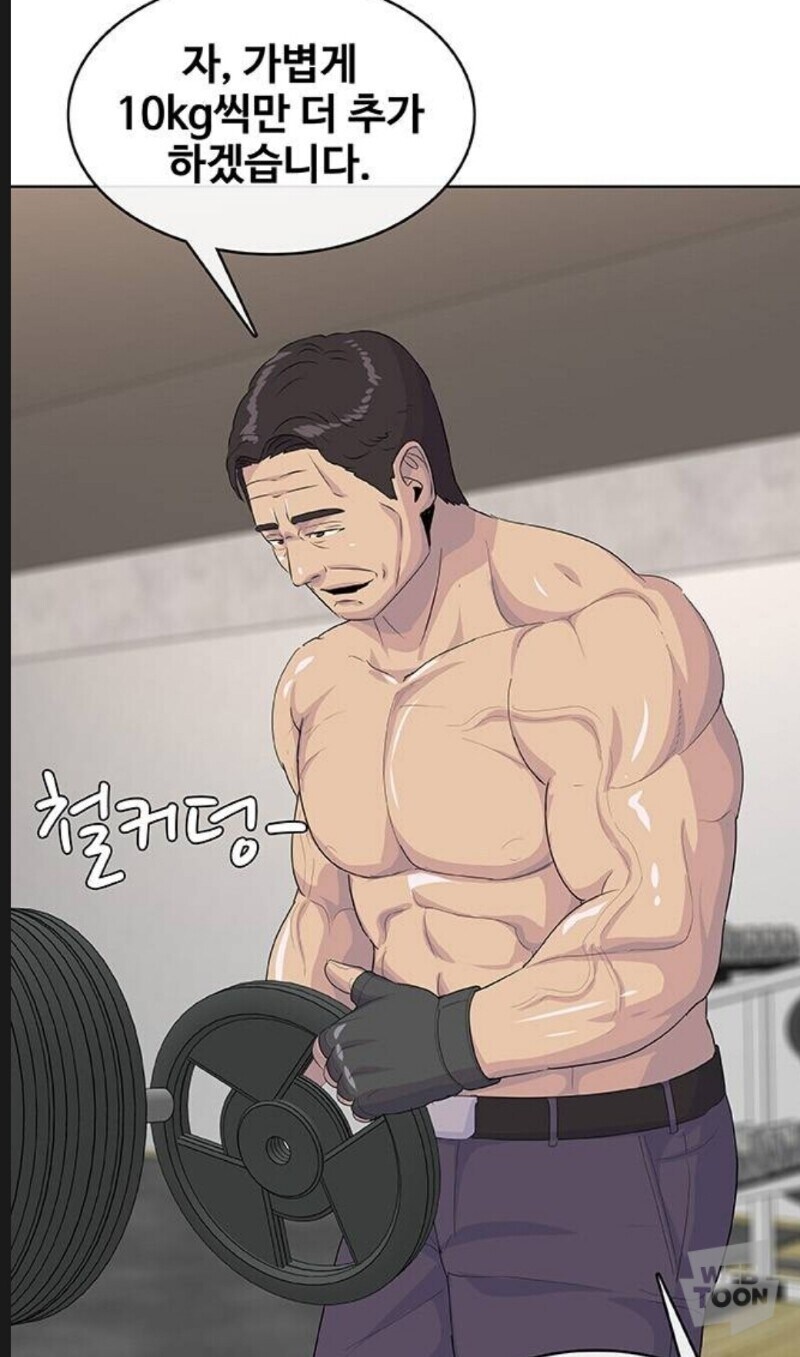 이세계 대한민국 대통령.jpg_2.jpg