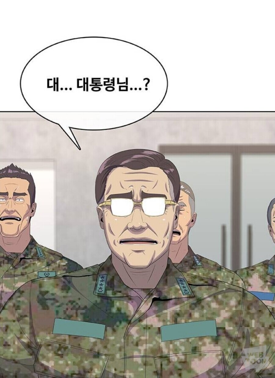 이세계 대한민국 대통령.jpg_3.jpg