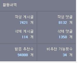 애들아 신기한거보여줌_1.png