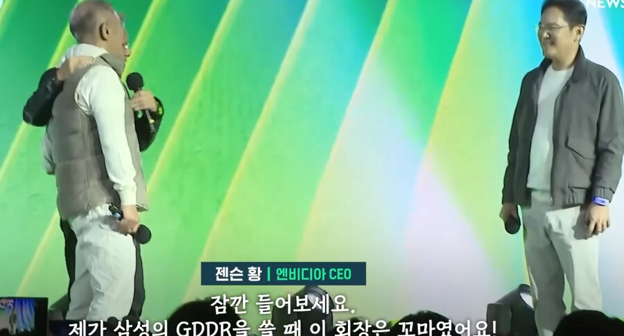 황회장: 이재용 너 그때 꼬맹이였어.jpg_1.png