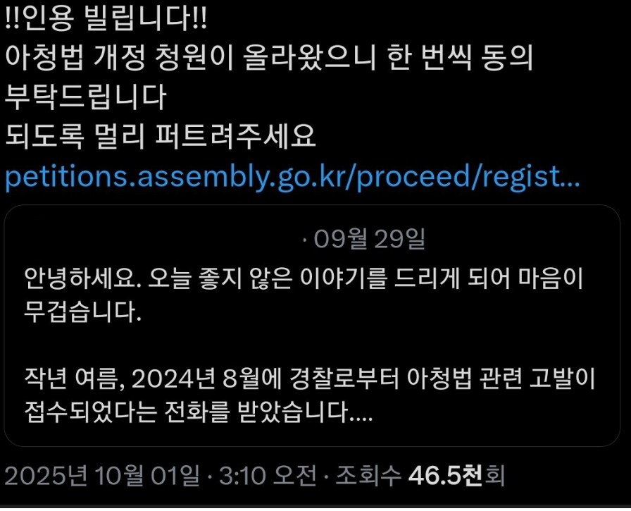 ???:페도남들 난리난 아청법 찬성 박고 오자 ㅋㅋ(실제로 한 말)_2.png