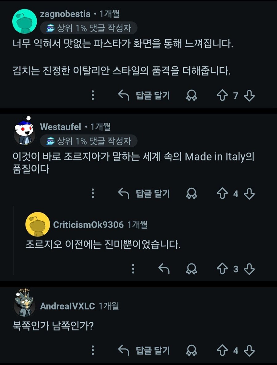 이탈리아인의 한국 도시락 반응..jpg_3.jpg