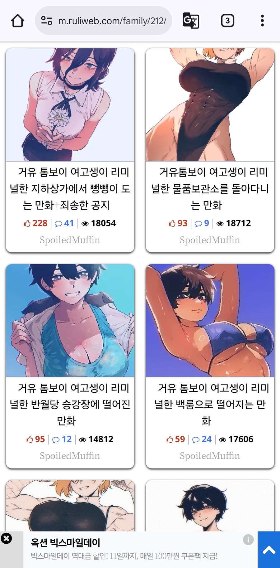 그림 잘그리면 돈 잘버는줄 알았는데_1.jpg