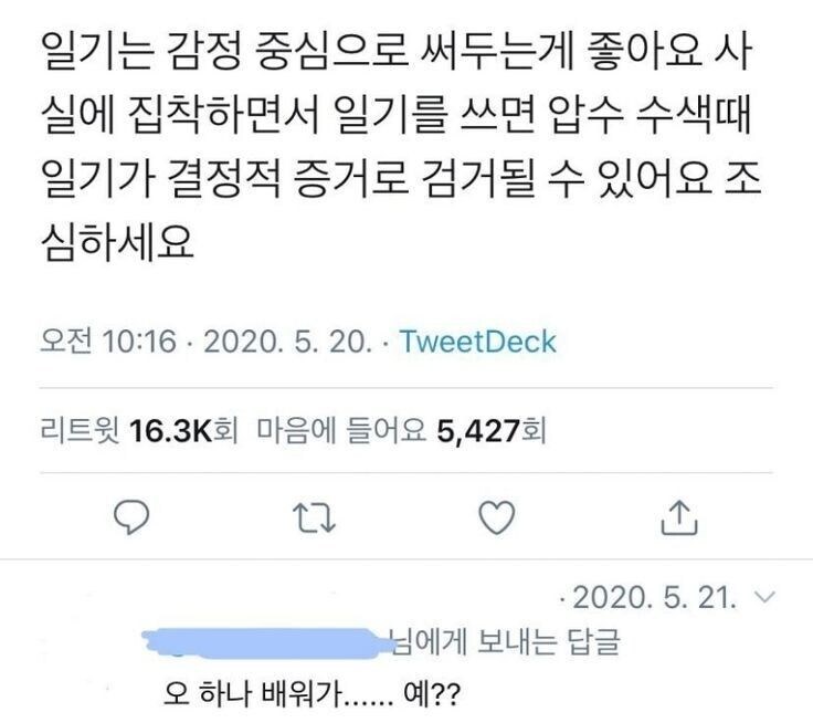 일기쓸때 사실보단 감정을 중점으로 써야하는 이유_1.jpg