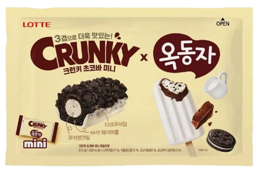 크런키x옥동자, 찰떡파이x옥동자 신메뉴 출시_1.jpg